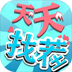 天天找荐游戏下载红包版