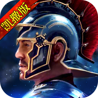 罗马帝国游戏下载手机版