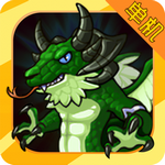 伏魔记安卓版下载完整版