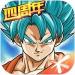 龙珠激斗手机苹果下载