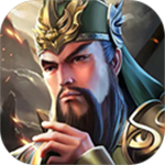 三国论剑手游下载最新版