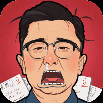 全民学霸游戏内购版