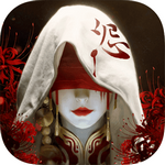 道士出观游戏下载中文版