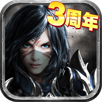 暗黑黎明无限钻石版