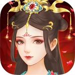 百变女皇无限金币版