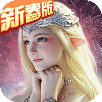 永恒纪元满V无限钻石版