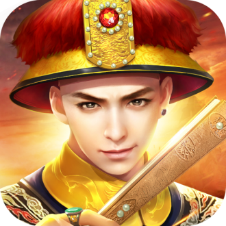 叫我万岁爷内购免费版