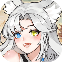 我的御剑日记下载手机版