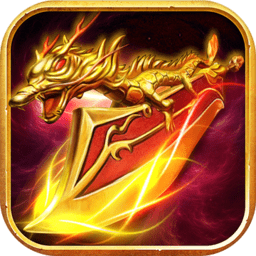 烈火之刃GM亿爆斗罗游戏下载