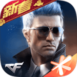 穿越火线枪战王者体验服免费手机下载