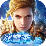 光明大陆手游ios手机版