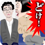 霸气大妈占位大作战最新版