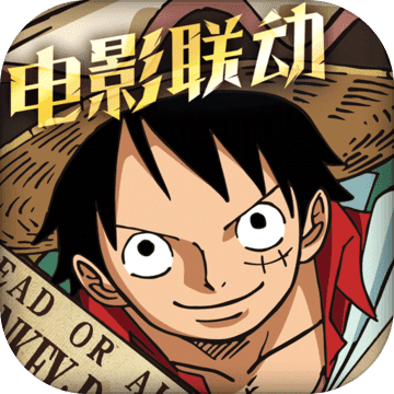 航海王启航公益服v15版下载