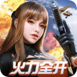 终结战场安卓版手机ios版