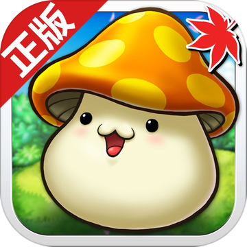 冒险岛手游ios下载手机版