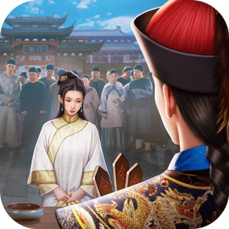 极品芝麻官无限元宝版