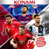 实况足球5.9.1网易最新版下载