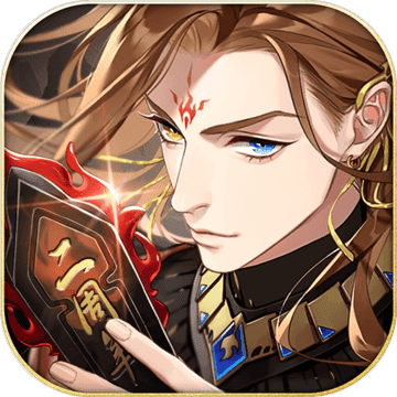 梦间集手游手机下载苹果版