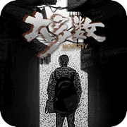 大多数打工模拟器手机版下载