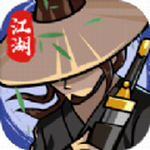 江湖侠客录东邪西毒安卓2022下载