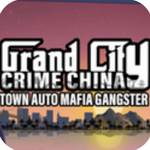 黑手党唐人街安卓最新下载安装