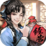 我经商贼溜无限元宝版