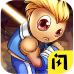 阿拉德勇者999999钻999999金币版