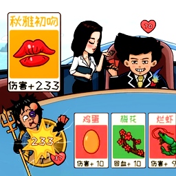 抖包袱大作战手游下载