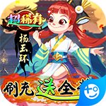 楚汉秦唐手机版免费版