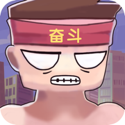 打工模拟器大多数mod最新版下载