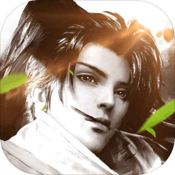 御剑红尘手机下载ios版