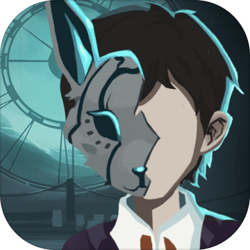 时无烬苹果版免费版