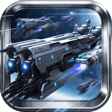 星际文明苹果版