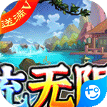 神仙与妖怪手机免费版