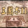 三国志11威力加强版手机版下载