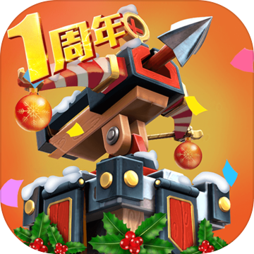 帝国防线苹果免费下载