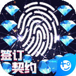 战斗吧龙魂免费版手机版