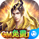 大道争锋苹果下载安装