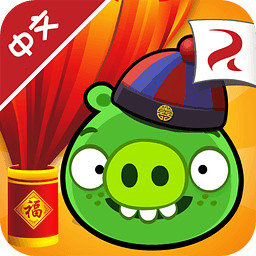 捣蛋猪游戏免费最新版