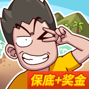 荒岛的王游戏免广告下载