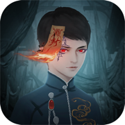 道士出观手游变态版下载安装