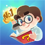 最强答人下载ios版