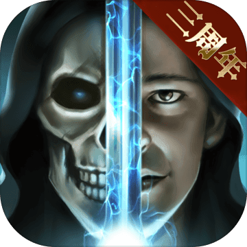 魔法无敌手机免费版