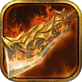 烈火传奇免费版
