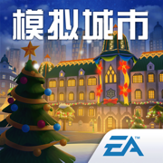 模拟城市我是市长0.72版本下载