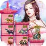 我爬塔巨强手机免费版下载