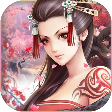 竞天下手游下载安装苹果版