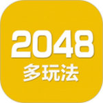 真实方块2048免费下载安装