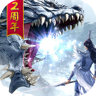 魔天记手机下载ios版