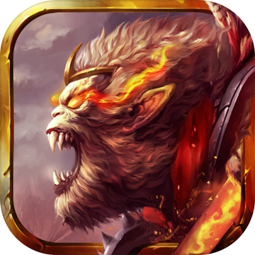 大圣归来棒指灵霄苹果下载